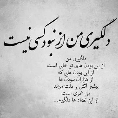 آهنگ ندیدی چه آمد به سرم ضربه کجا خورد