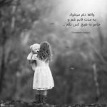 آهنگ از این دنیای بی احساس ، یه روز حقتو میگیرم