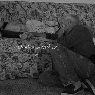 آهنگ تو لبات داروئه برام
