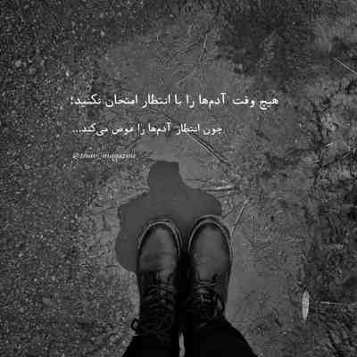 آهنگ چند ماهه با هم خاطره ساختیم زود