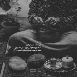 آهنگ کار عشقه آخ چه خوبه که شدم محو همون یه بار نگاهت کار عشقه که نمیره دل من جز تو