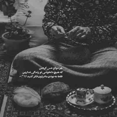 آهنگ کار عشقه آخ چه خوبه که شدم محو همون یه بار نگاهت