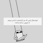 آهنگ آی دونه دونه مثل شبنم میشینه اشک رو گونه هام میخوام امشب بیاد اصلا بذاره