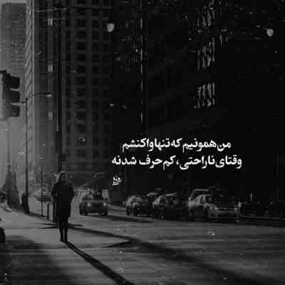 آهنگ رسیدم خونه با تو خستگیه کل روزم از تنم رفت