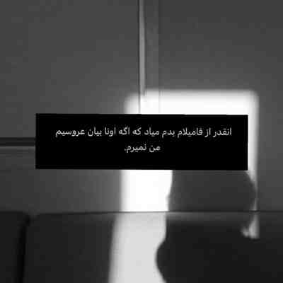 آهنگ یه نمه بارونو موهای خیس