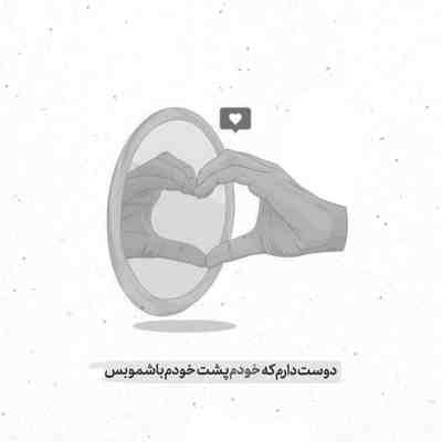 آهنگ توجیح نکن رفتنتو عاشق شدن که زوری نیست