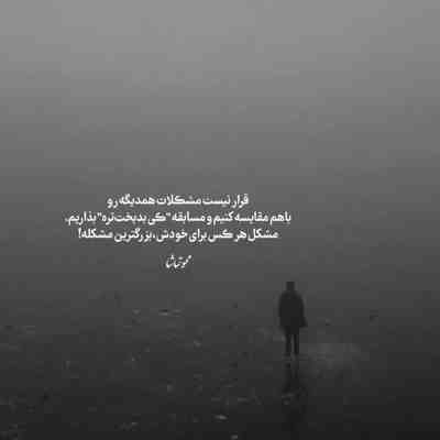 آهنگ هنوز پیگیرتم از راه دور