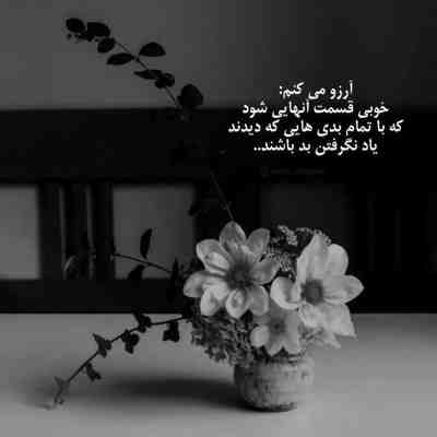 آهنگ تورو میخوادش دلم اسفندیه خوشگلم