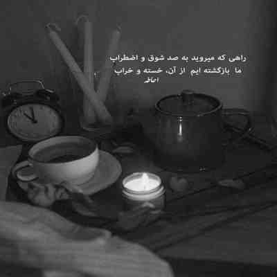 آهنگ تا زمانی که رسیدن به تو امکان دارد