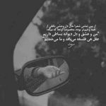 آهنگ نکشیمون بابا خطرناک تبهکار همه طلبکار ما درخت شما تبر دار خبر دار خبردار