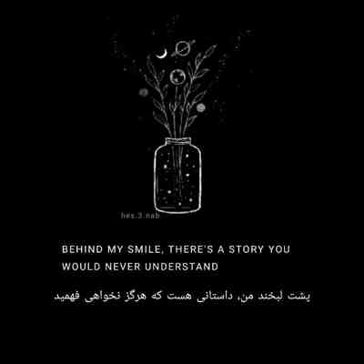 آهنگ له لی له لی ریمیکس
