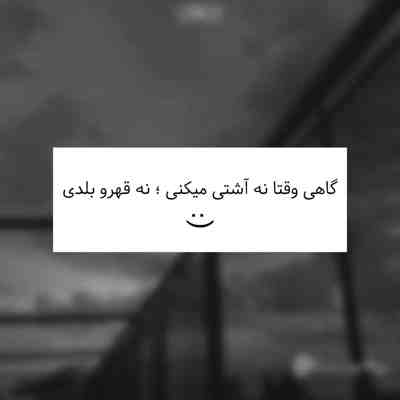 آهنگ لبی لبی قلیونتم الکل تو خونتم