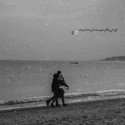 آهنگ لیلیم لی