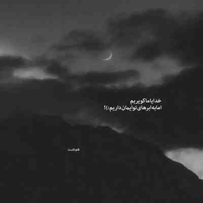 آهنگ خواب آور