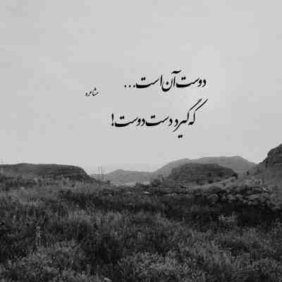 آهنگ کجا باید برم یه دنیا خاطرت