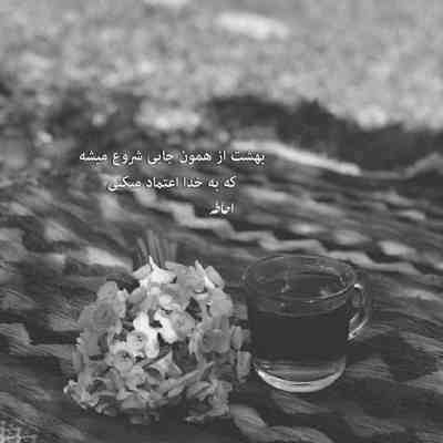 آهنگ همه خوابایی که دیدم درست بود
