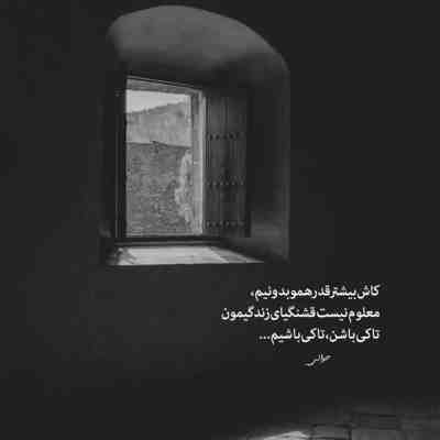 آهنگ تایتانیک