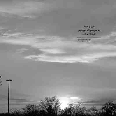آهنگ یل دادا یلون دادا