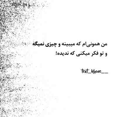 آهنگ Femme Like You