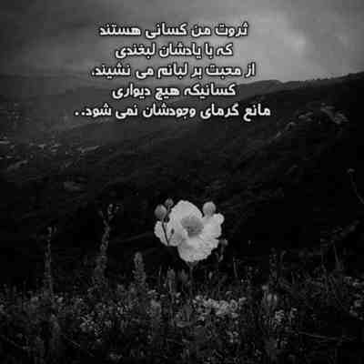 آهنگ سنی دیلر