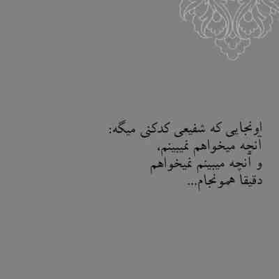 آهنگ لالالالا لیلا لالا از آکا ژوکا