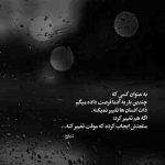 آهنگ تورو جدا کردم از یه عالمه گل چی شد یه شبه دلت مال من شد