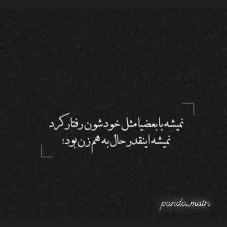 آهنگ لالالا لی لالا لا