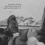 آهنگ تو کی هستی که دلم میمیره حتی واسه اون لجبازیای بچگونت