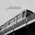 آهنگ باب دلمی بس که تورو خوب کشیدن چشمای تو