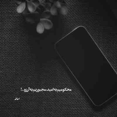 آهنگ خیلی اوضاع خیته