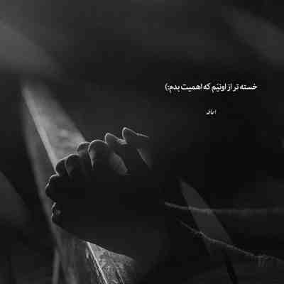 آهنگ خوب کام میده بله