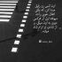 دانلود آهنگ Rauf Faik это ли счастье کامل و اصلی