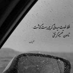 آهنگ یه نفر تو زندگیم هست که دلم تنگه براش اصلی کامل