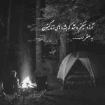 آهنگ تو گل خوشگلمی دردونه ی این قلبم
