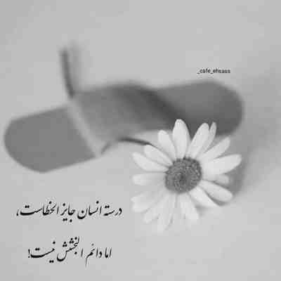 آهنگ دم غروبا که میشه