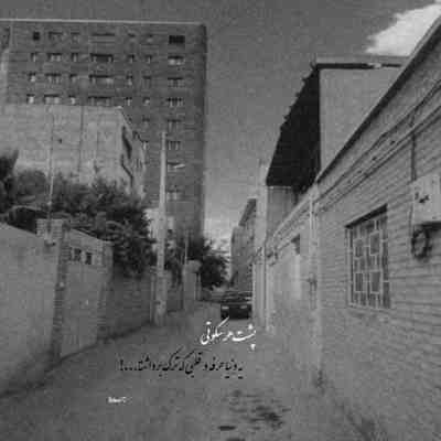 آهنگ چرا دوباره یاد من کردی
