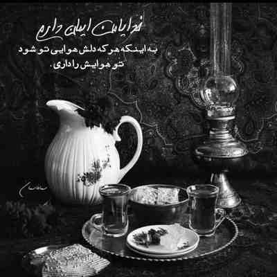 آهنگ سیگار صورتی