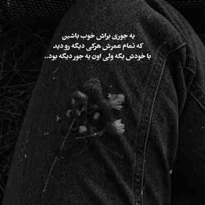 آهنگ دوش تفنگ درمه کلاش می منتظر دواش