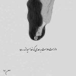آهنگ بذار آروم بگیره دلم ازم دور شی