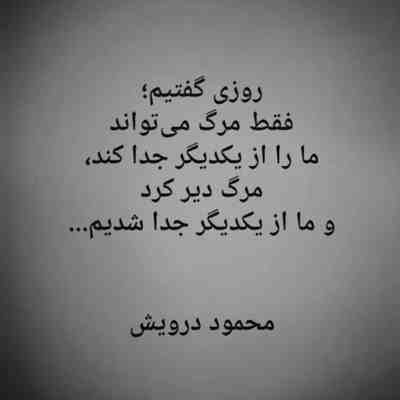 آهنگ با من امشب زیر باران گریه کن