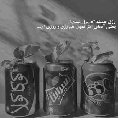 آهنگ نوشتم میشه فقط مال من باشی