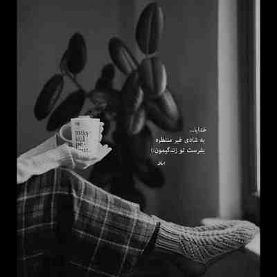 آهنگ من دارم چه عشقی یه مو بلند مشکی
