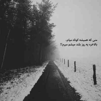 آهنگ الو الو خدا