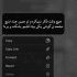 آهنگ باز دوباره ولنتاین صبحش خرید شبش واین بعدش فان انقده که کم بیاریم سرش تایم