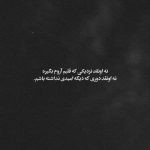 آهنگ خود خود عشقی خودت نمیدونی با چشات هی داری آتیش میسوزونی