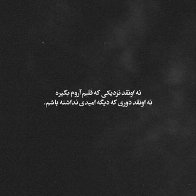 آهنگ خود خود عشقی خودت نمیدونی