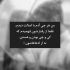 آهنگ دارم بهت فکر میکنم اما کم نمیشه از بار رو دوشم
