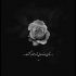 دانلود آهنگ middle of the night slowed ورژن آهسته