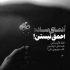 دانلود آهنگ middle of the night slowed ورژن آهسته