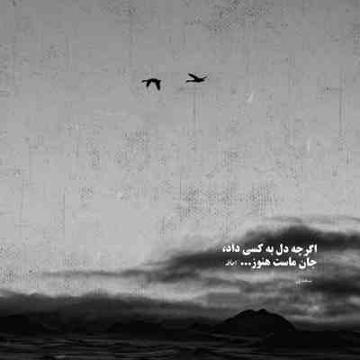 دانلود آهنگ middle of the night slowed